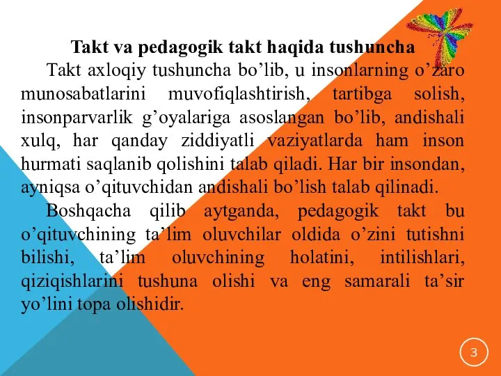 Takt va pedagogik takt haqida tushuncha Tаkt аxlоqiy tushunchа bo’lib, u insоnlаrning