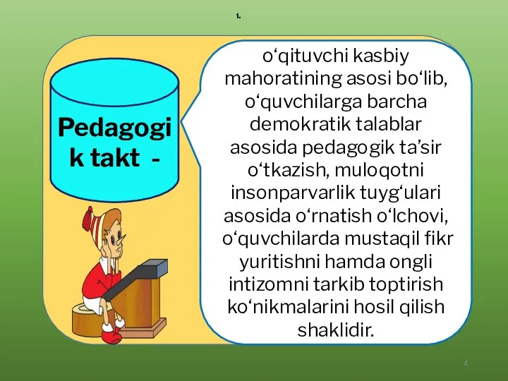 Pedagogik takt - o‘qituvchi kasbiy mahoratining asosi bo‘lib, o‘quv­chilarga barcha demokratik talablar