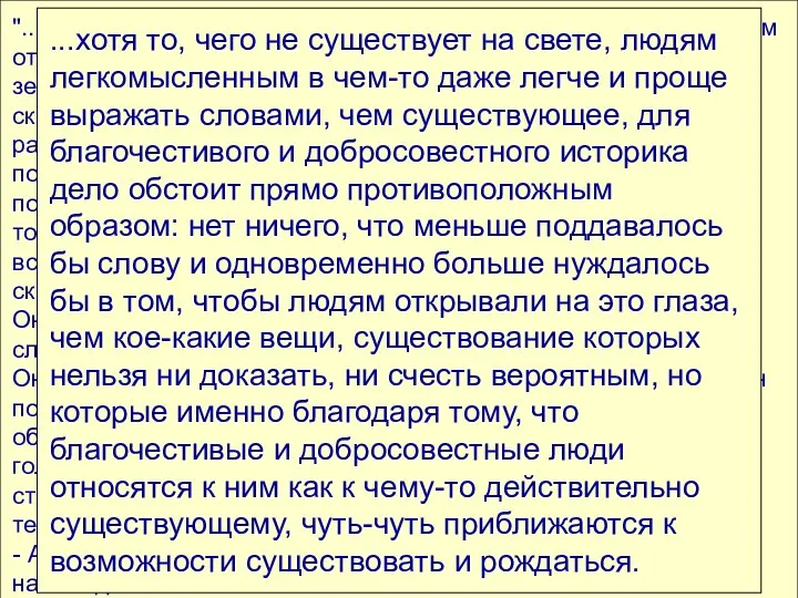 ЛАУРЕАТЫ НОБЕЛЕВСКОЙ ПРЕМИИ В ОБЛАСТИ ЛИТЕРАТУРЫ Эрнест Хемингуэй 1898 -1961 Герман Гессе