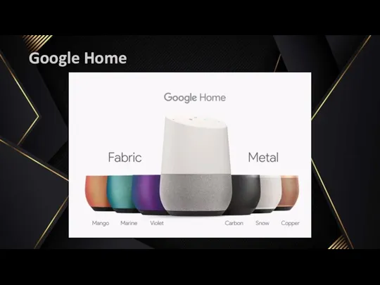 Google Home