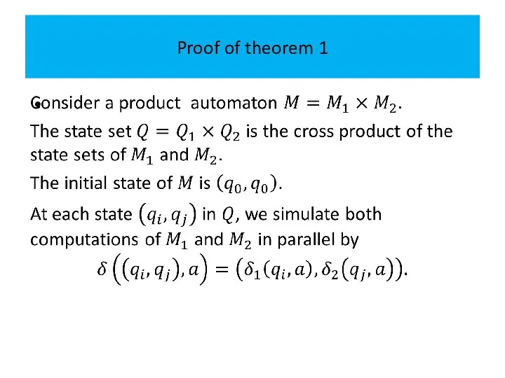 Proof of theorem 1