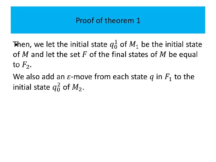 Proof of theorem 1