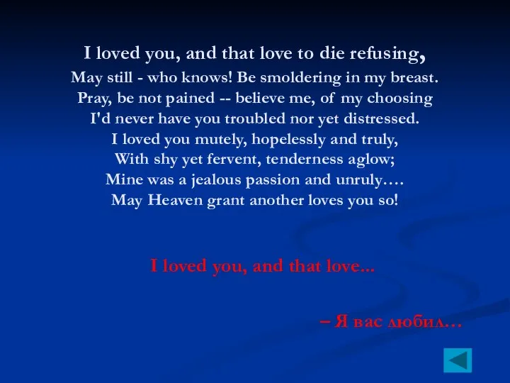 I loved you, and that love to die refusing, May still -