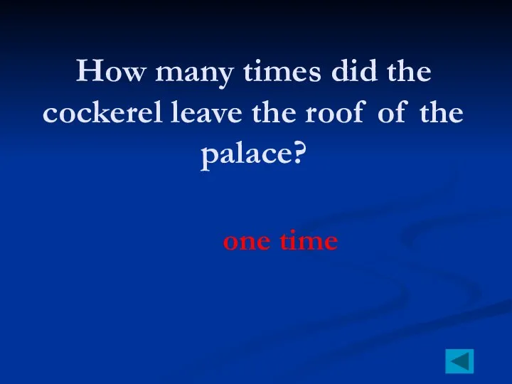 How many times did the cockerel leave the roof of the palace? one time