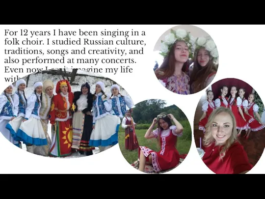 For 12 years I have been singing in a folk choir. I