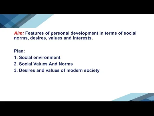 Aim: Features of personal development in terms of social norms, desires, values