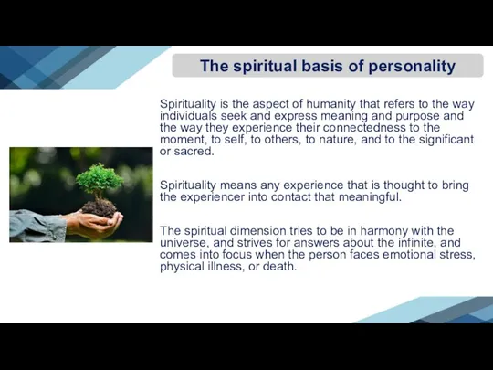Spirituality is the aspect of humanity that refers to the way individuals