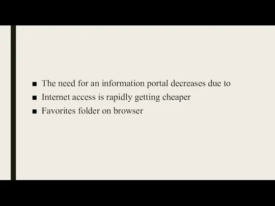 The need for an information portal decreases due to Internet access is