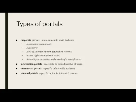 Types of portals corporate portals - more content to small audience information