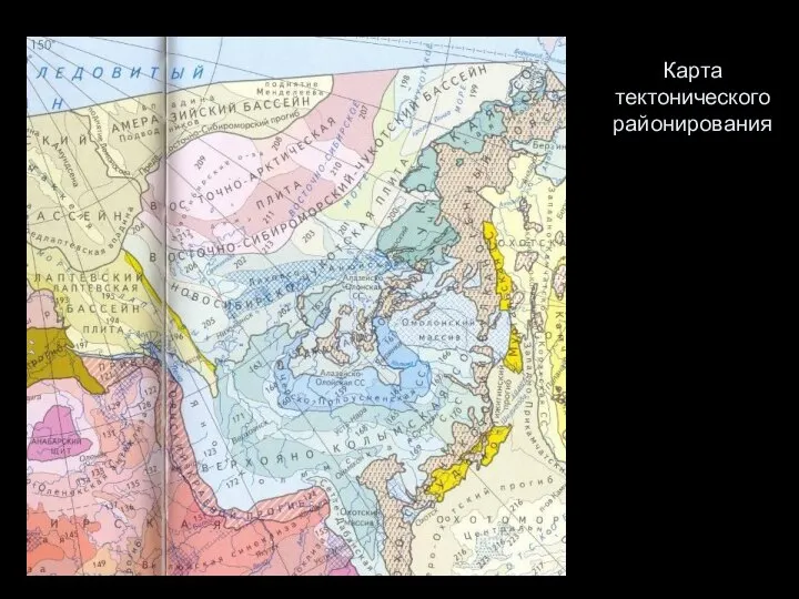 Карта тектонического районирования