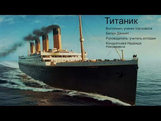 Titanik_1