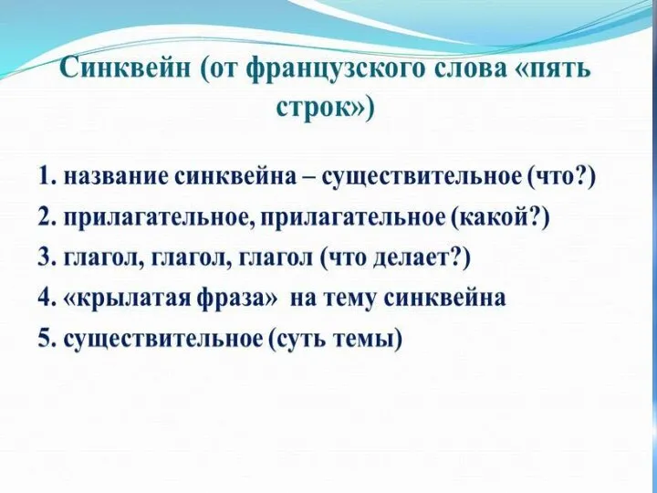 Результат: оценивание комплексного здоровье ребенка: психического, физического и психолого-педагогического. Оформление заключения; определение