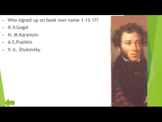 Who signed up on book own name 1.15-17? N.V.Gogol N. M.Karamzin A.S.Pushkin V. A. Zhukovsky