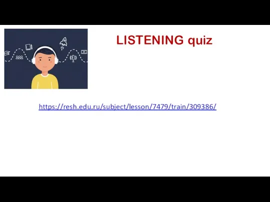 LISTENING quiz https://resh.edu.ru/subject/lesson/7479/train/309386/