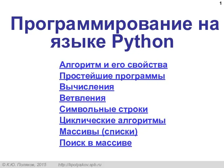 DZ Python