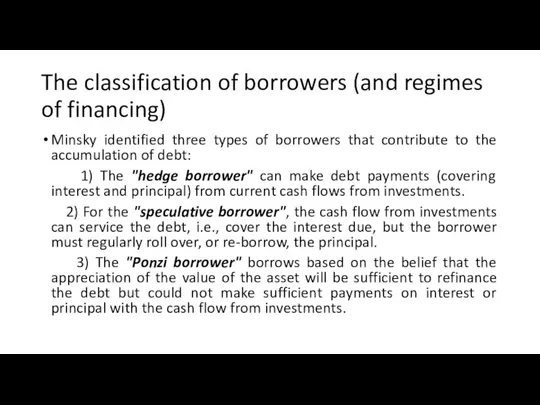 The classification of borrowers (and regimes of financing) Minsky identified three types