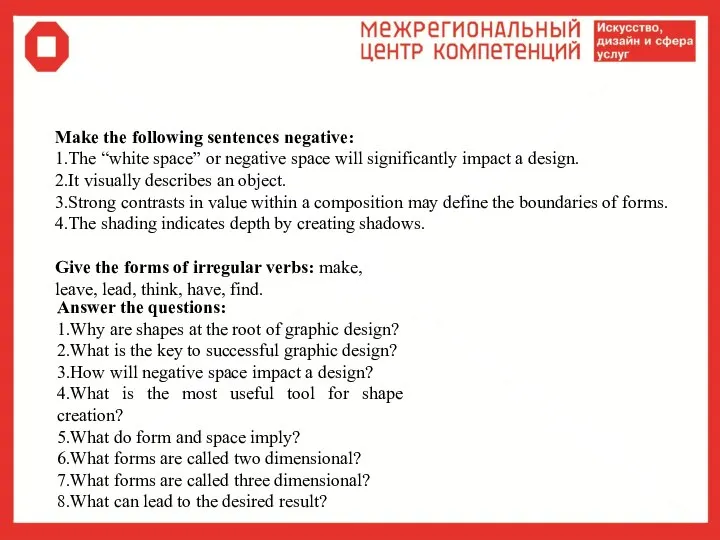 Make the following sentences negative: 1.The “white space” or negative space will