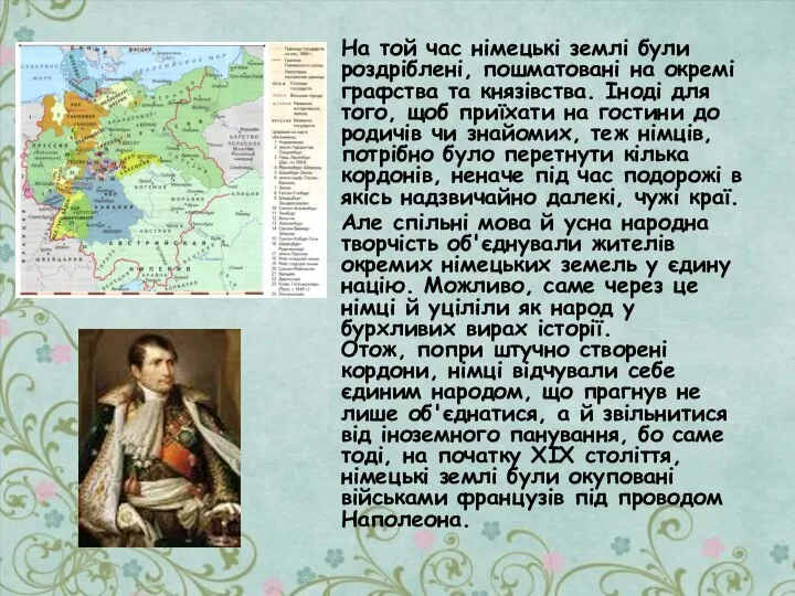 На той час німецькі землі були роздріблені, пошматовані на окремі графства та