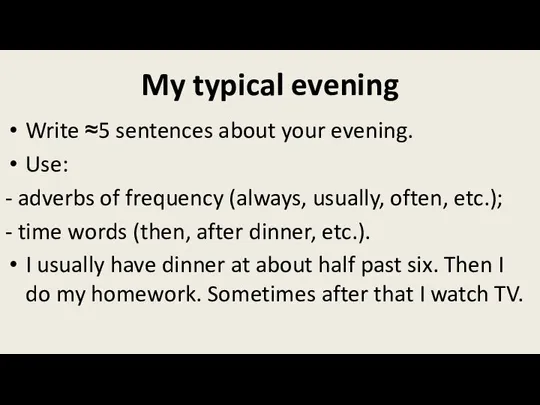 My typical evening Write ≈5 sentences about your evening. Use: - adverbs