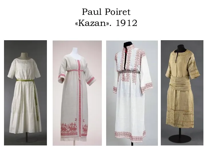 Paul Poiret «Kazan». 1912