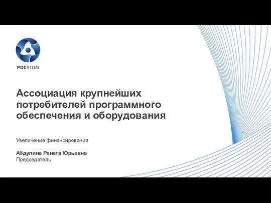 Презентация проекта для ОПИР_25102022_3