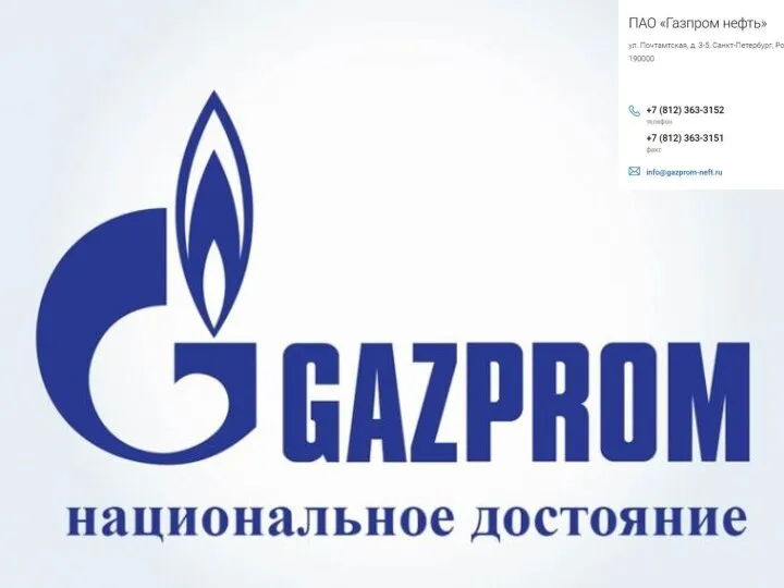 gazprom (1)