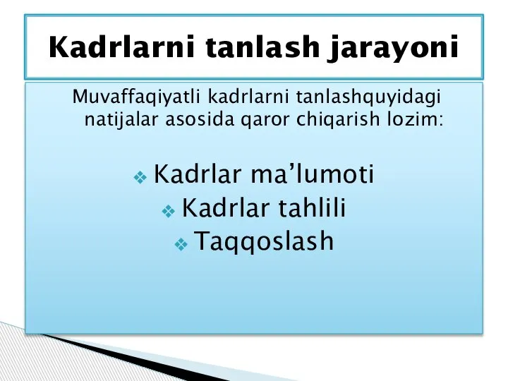 Muvaffaqiyatli kadrlarni tanlashquyidagi natijalar asosida qaror chiqarish lozim: Kadrlar ma’lumoti Kadrlar tahlili Taqqoslash Kadrlarni tanlash jarayoni