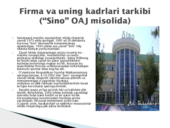 Firma va uning kadrlari tarkibi (“Sino” OAJ misolida) Samarqand maishiy suvutgichlar ishlab