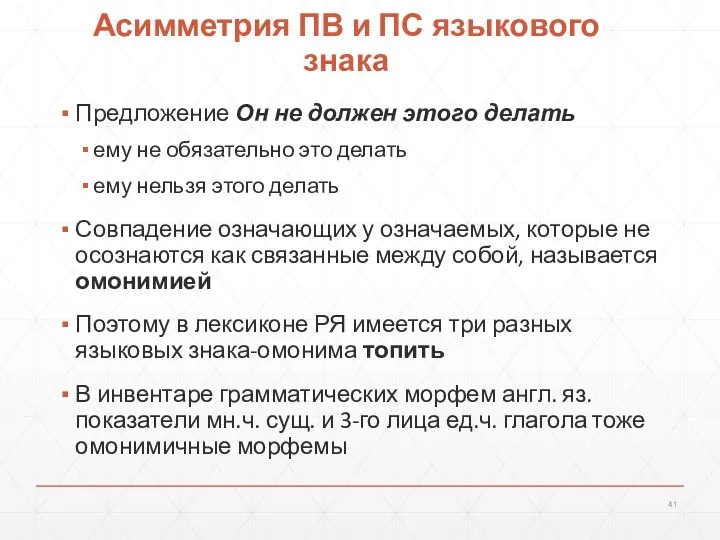 Предложение Он не должен этого делать ему не обязательно это делать ему