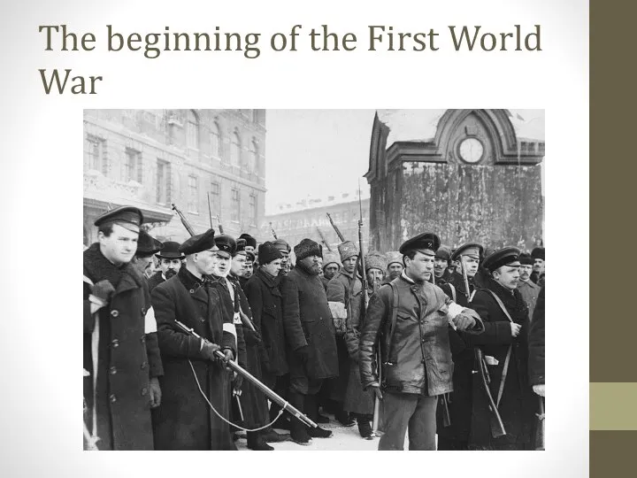The beginning of the First World War