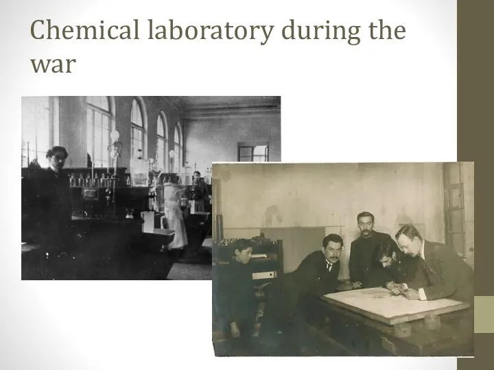 Chemical laboratory during the war