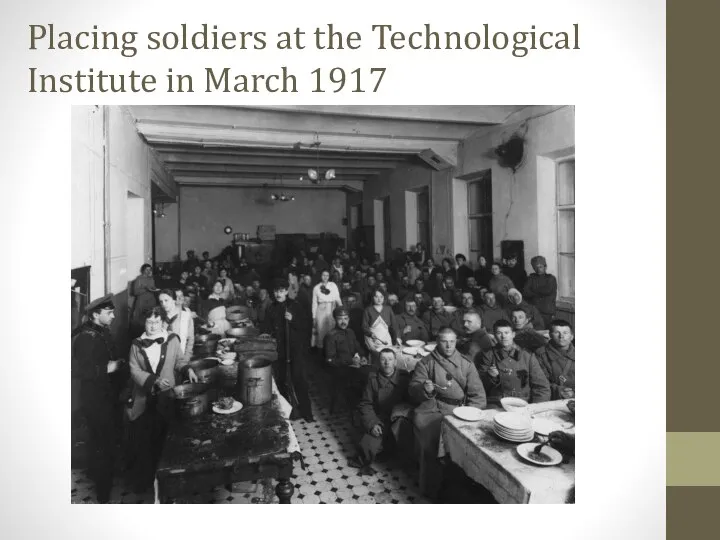 Placing soldiers at the Technological Institute in March 1917