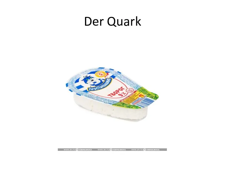 Der Quark