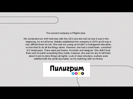 The second company is Piligrim plus. We conducted our 3rd!! interview with