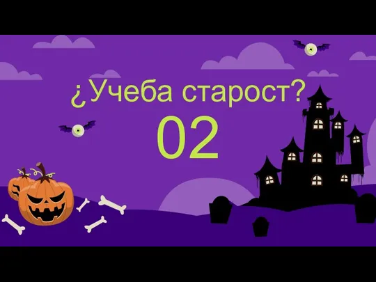 ¿Учеба старост? 02