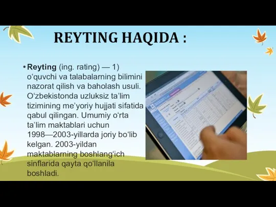 REYTING HAQIDA : Reyting (ing. rating) — 1) oʻquvchi va talabalarning bilimini