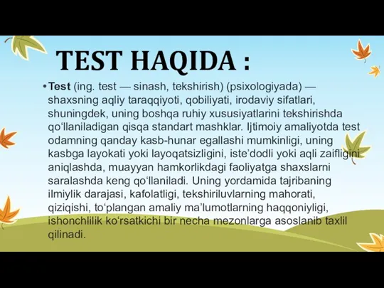 TEST HAQIDA : Test (ing. test — sinash, tekshirish) (psixologiyada) — shaxsning