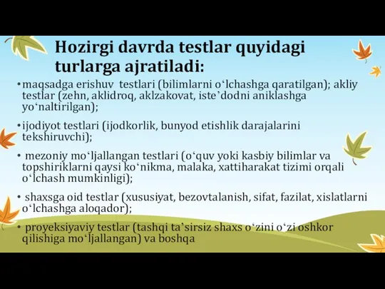 Hozirgi davrda testlar quyidagi turlarga ajratiladi: maqsadga erishuv testlari (bilimlarni oʻlchashga qaratilgan);