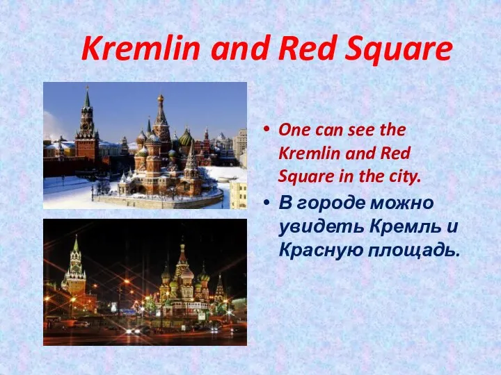 Kremlin and Red Square One can see the Kremlin and Red Square