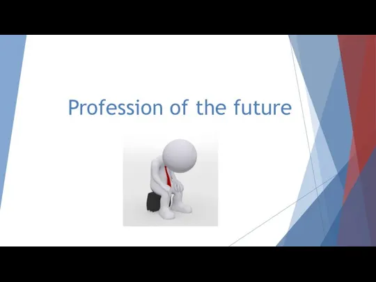 Profession of the future