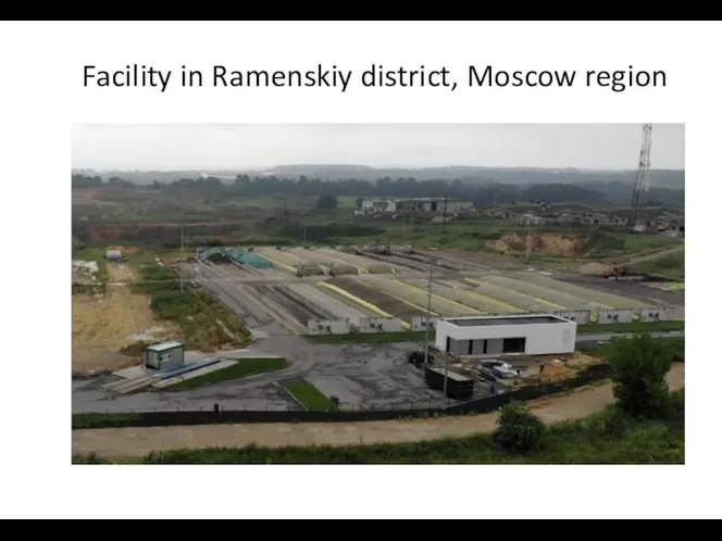 Facility in Ramenskiy district, Moscow region
