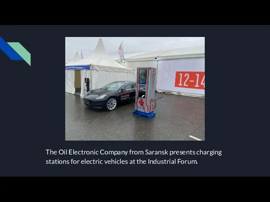 The Oil Electronic Company from Saransk presents charging stations for electric vehicles at the Industrial Forum.