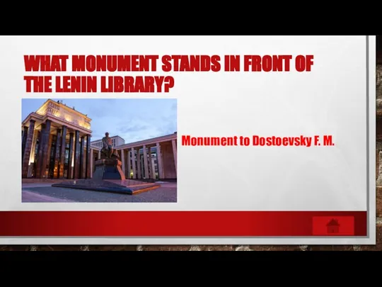 WHAT MONUMENT STANDS IN FRONT OF THE LENIN LIBRARY? Monument to Dostoevsky F. M.