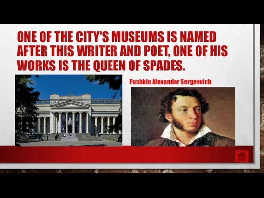 ONE OF THE CITY'S MUSEUMS IS NAMED AFTER THIS WRITER AND POET,