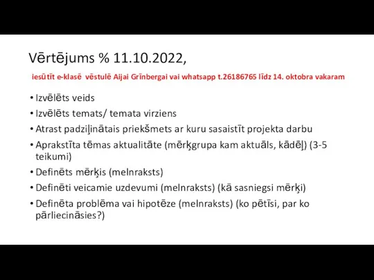 Vērtējums % 11.10.2022, iesūtīt e-klasē vēstulē Aijai Grīnbergai vai whatsapp t.26186765 līdz