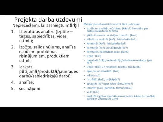 Projekta darba uzdevumi Nepieciešami, lai sasniegtu mērķi! Literatūras analīze (izpēte – tirgus,