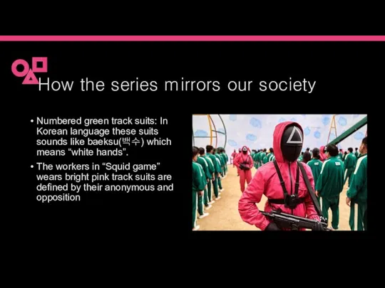 How the series mirrors our society Numbered green track suits: In Korean