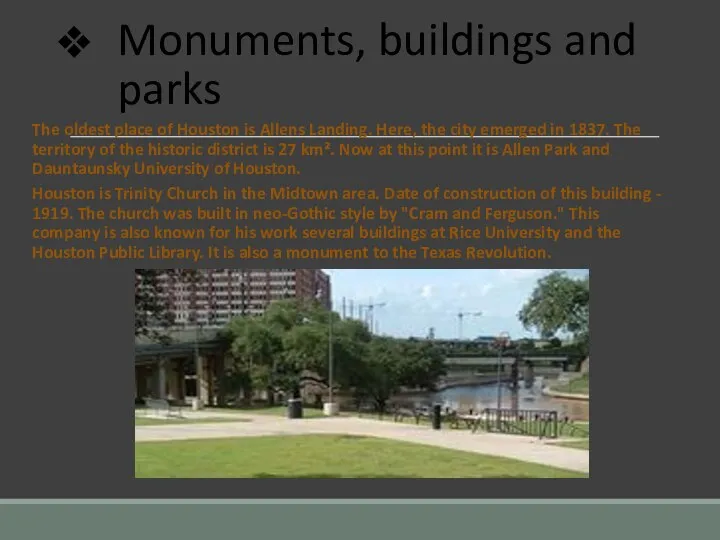 Monuments, buildings and parks The oldest place of Houston is Allens Landing.