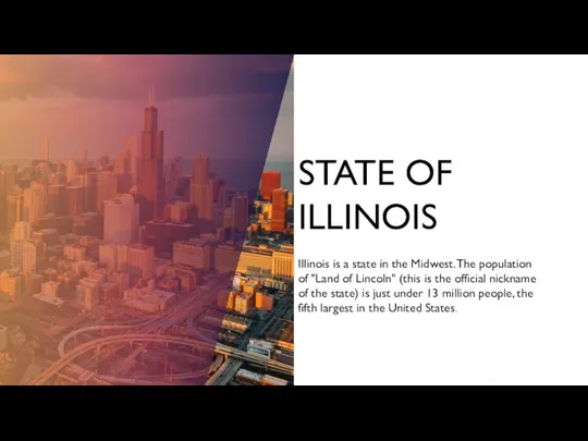 STATE OF ILLINOIS Illinois is a state in the Midwest. The population