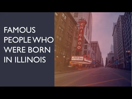 FAMOUS PEOPLE WHO WERE BORN IN ILLINOIS